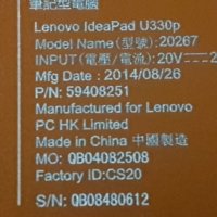 Lenovo U330p, снимка 4 - Лаптопи за работа - 29270746