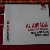 Al Andalus - Musique Arabo-Andalouse- Gregorio Paniagua- HMA 195389, снимка 1 - CD дискове - 35071157