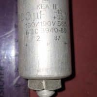 Електролитни кондензатори KEA-II-10 (EA-II-10) и KEA-II(EA-II), снимка 13 - Друга електроника - 36106684