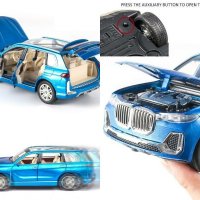 Метални колички: BMW X7, снимка 10 - Колекции - 28672596