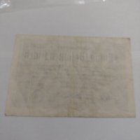 Райх банкнота - Германия - 1923 година много рядка - 17914, снимка 7 - Нумизматика и бонистика - 31035065