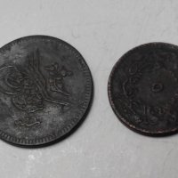 Стари Турски монети, снимка 1 - Нумизматика и бонистика - 30208947