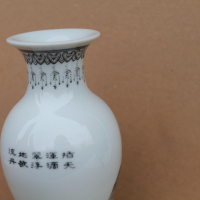 Китайска Порцеланова ваза , снимка 5 - Вази - 36417089