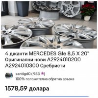 4бр. Оригинални Джанти Мерцедес/ГЛЕ/ GLE-Coupe 20 Цола 2018, снимка 11 - Гуми и джанти - 38921086