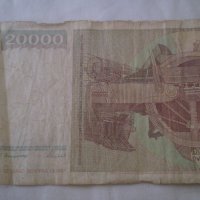 народна банка югославия 20000 динера –1943г, снимка 3 - Нумизматика и бонистика - 33723494