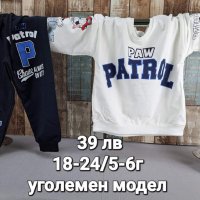 🌈 Разнообразие от дрехи за момчета - сезон есен-зима - цени от 29 лв, снимка 8 - Детски комплекти - 42505954
