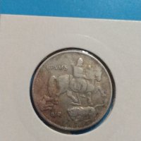 Монета 5 лева 1930 година - Хан Крум България - 18358, снимка 6 - Нумизматика и бонистика - 31061292