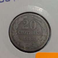 Монета 20 стотинки 1888 година Княжество България - 17763, снимка 3 - Нумизматика и бонистика - 31061432