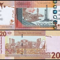 ❤️ ⭐ Судан 2017 20 паунда UNC нова ⭐ ❤️, снимка 1 - Нумизматика и бонистика - 42753557