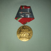 Орден медал Георги Димитров, снимка 2 - Антикварни и старинни предмети - 44636532