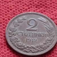 Стара монета над стогодишна 2 стотинки 1912г. СЪЕДИНЕНИЕТО ПРАВИ СИЛАТА - 27442, снимка 3 - Нумизматика и бонистика - 35266695