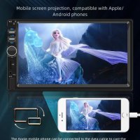 7" HD Touch Screen Мултимедия Bluetooth Mp5 USB, снимка 8 - Аудиосистеми - 44422448