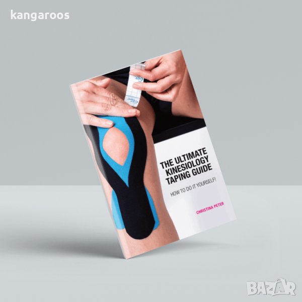 Наръчник за самостоятелно поставяне на кинезиологични ленти (английски език), снимка 1