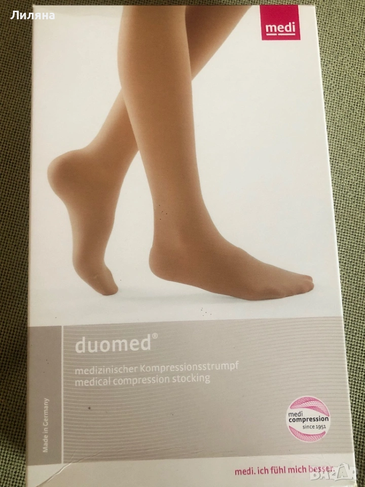 Медицински чорапи при проблеми с вени, снимка 1