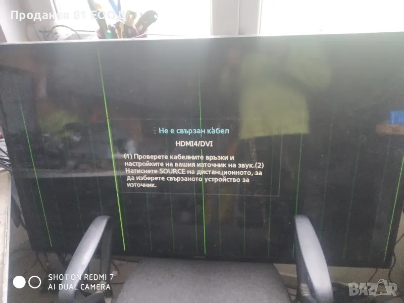 Телевизор Samsung ue46f4600aw на части , снимка 1