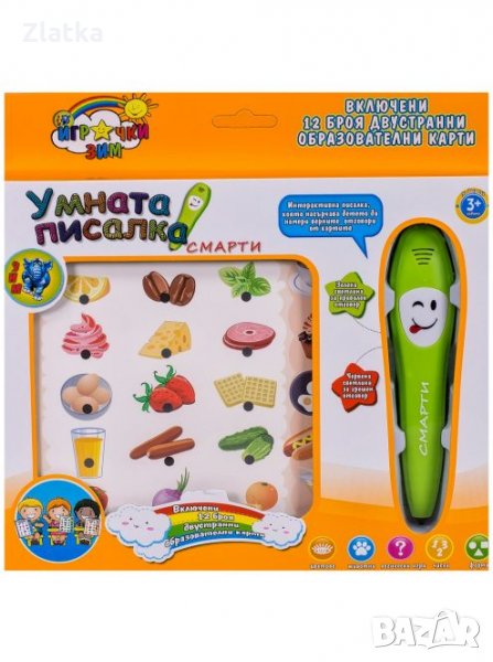 ✨Умната писалка, снимка 1