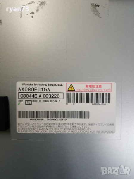 Матрица AX080F015A, снимка 1