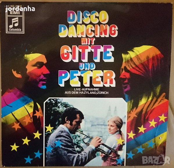Грамофонни плочи Gitte Hænning - Disco-Dancing Mit Gitte Und Peter, снимка 1