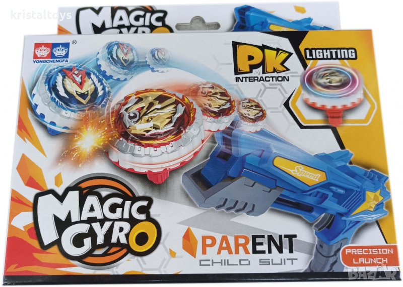 Бей блейд светещ с пистолет за изстрелване син Magic Giro, снимка 1