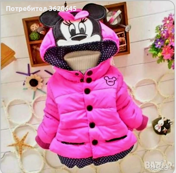 Детско якенце, снимка 1