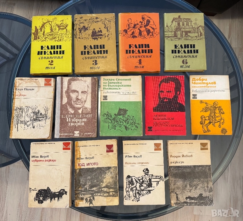 Български автори, снимка 1