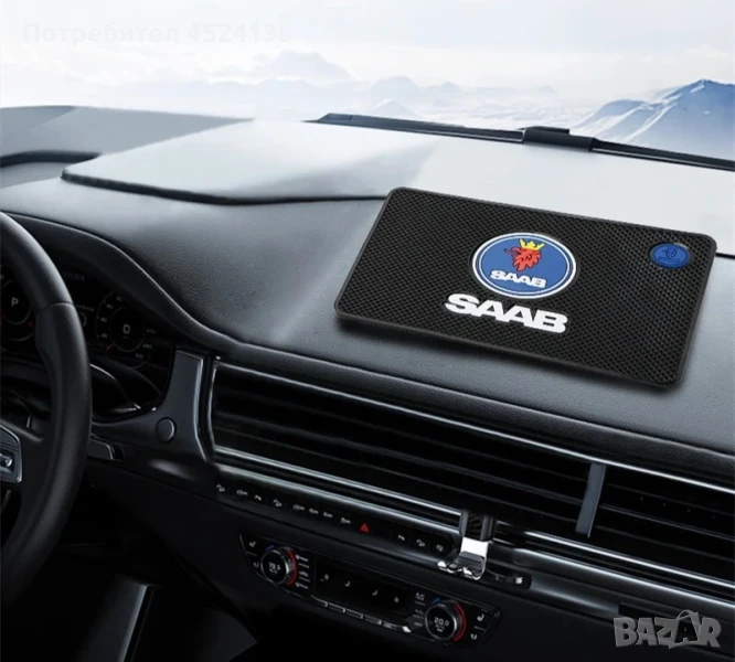 Подложка за табло на ”SAAB” - 20 см./13 см., снимка 1