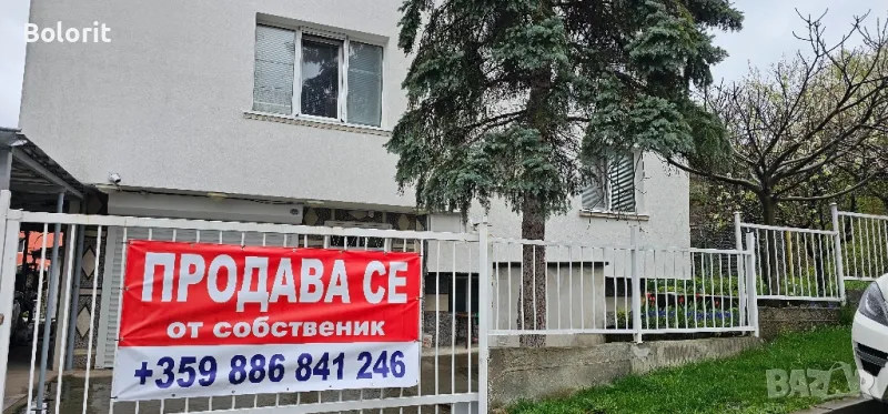 Етаж от къща Филиповци, София, снимка 1