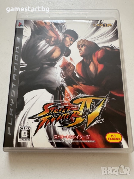 Street Fighter IV за Playstation 3(PS3), снимка 1