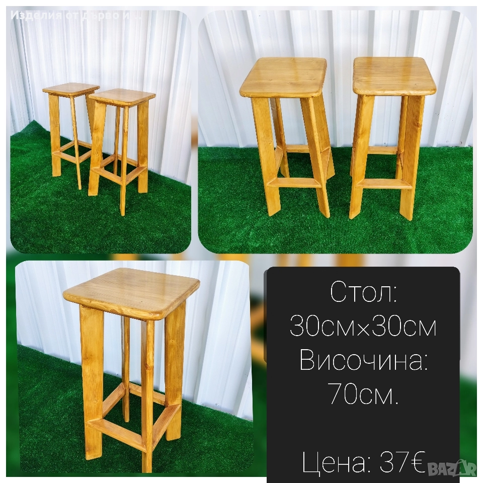 Дървени бар столове ръчна изработка от масив , снимка 1