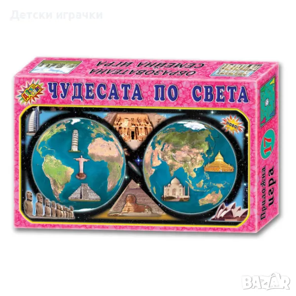 Настолна игра Чудесата по света 5+, снимка 1