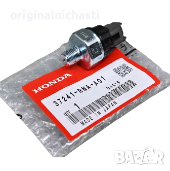 Датчик за налягане на маслото за ХОНДА АКОРД СИВИК HONDA ACCORD CIVIC 37241RNAA01 37241-RNA-A01 OEM , снимка 1