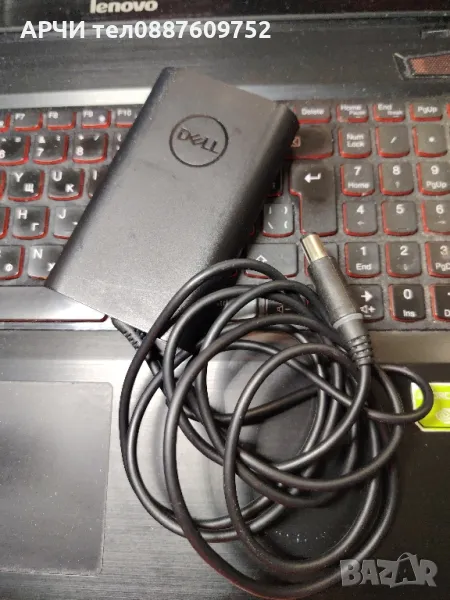 Оригинален AC адаптер Dell 65W 19.5V 3,3 А HA65NM130 светещ накрайник, снимка 1