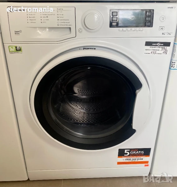 пералня със сушилня Bauknecht WA SuperEco 9716 9+7кг, снимка 1