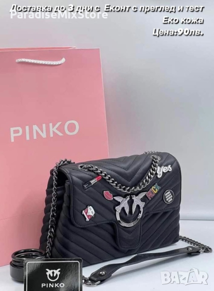 Дамска чанта Pinko Реплика ААА+, снимка 1