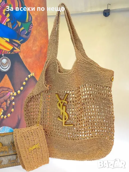 Yves Saint Laurent Дамска Бежова Плажна Чанта Код E39, снимка 1