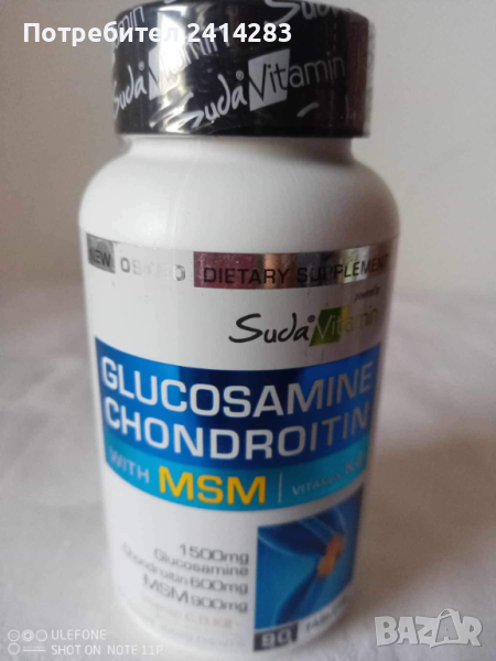 Глюкозамин Хондроитин MSM Suda Vitamin - 90 бр. Glucosamine, снимка 1