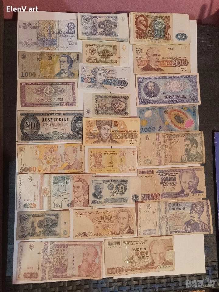 Стари банкноти от БГ и други , снимка 1