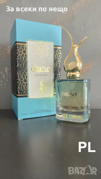 Луксозен дамски Арабски парфюм MUDIYAH – 100ml Код P203, снимка 1