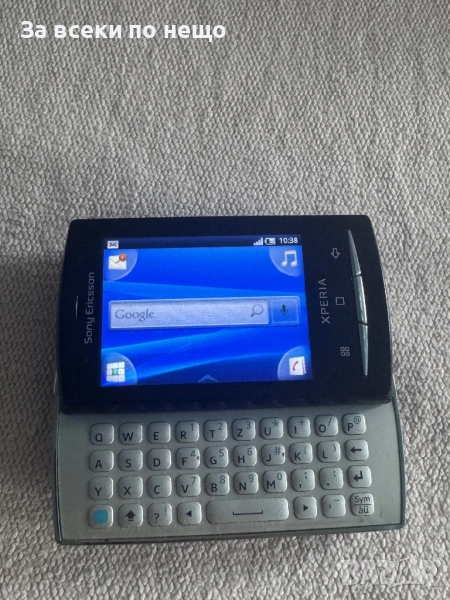 Sony Ericsson U20i, снимка 1