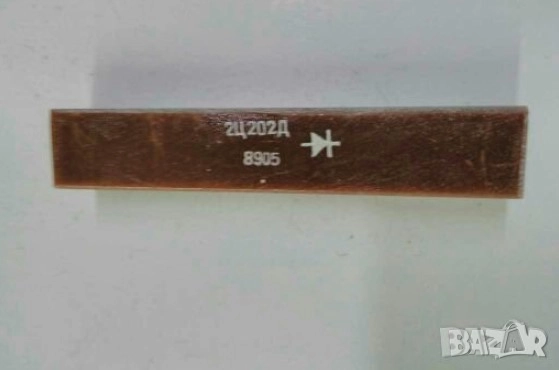 Диод Високоволтов 2Ц202Д 10 000 волта 0.5 ампера Русия СССР 18х18х100мм., снимка 1