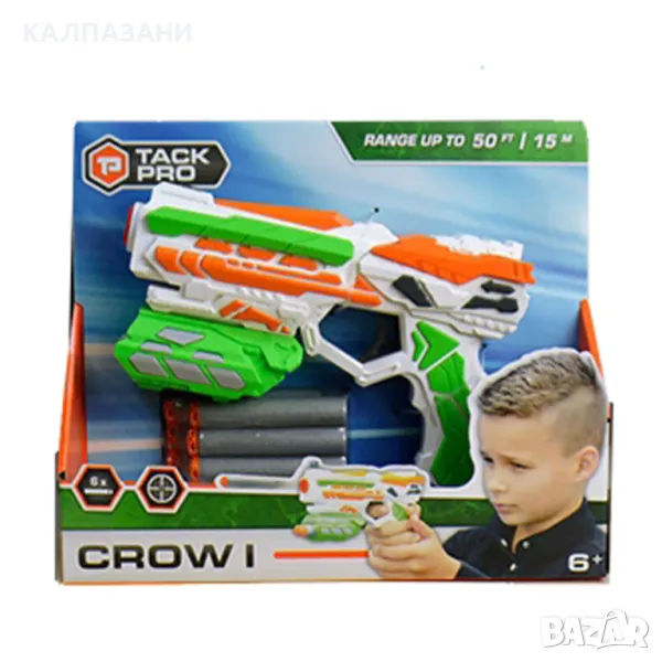 Бластер с 6 меки стрели Crow I 930468, снимка 1