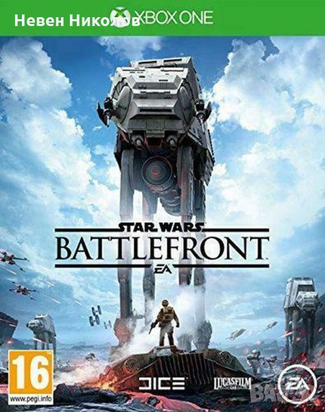Star Wars: Battlefront - Xbox ONE оригинална игра, снимка 1