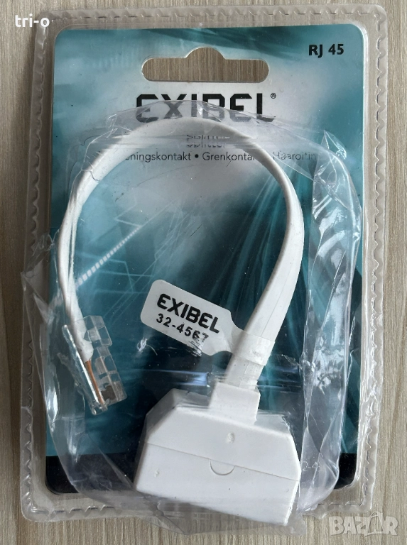 Разклонителен конектор Exibel 2хRJ45 женско - 1xRJ45 мъжко, снимка 1
