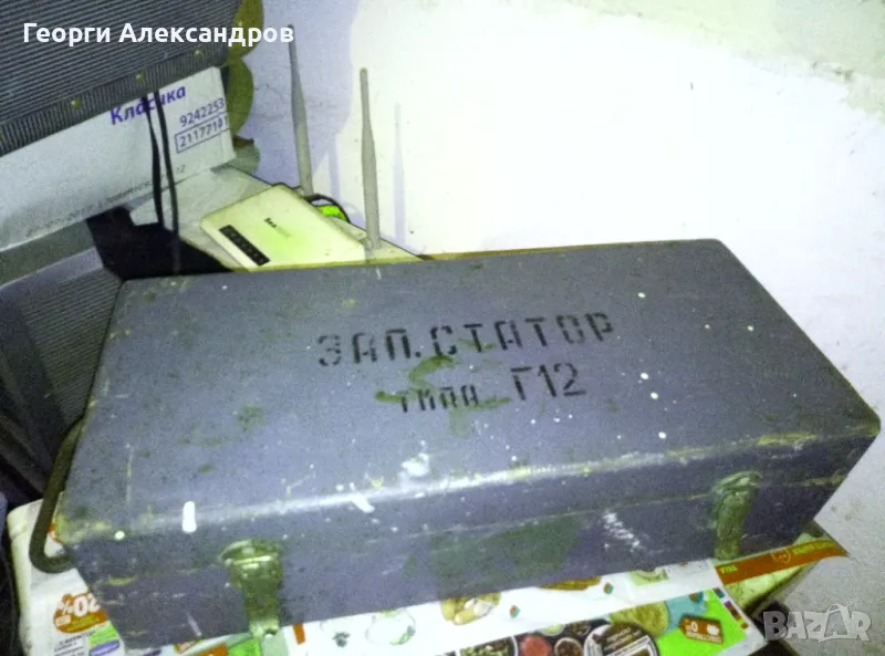 Старо ВОЕННО РУСКО ДЪРВЕНО САНДЪЧЕ за АВТО ЧАСТИ СССР Сандък КУТИЯ за ИНСТРУМЕНТИ, снимка 1