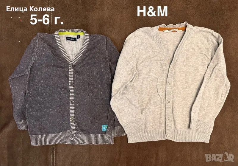 H&M и др.две детски жилетки 5-6 г. , снимка 1