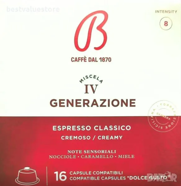 Капсули За Кафе Dolce Gusto Кремозо 16 Бр., снимка 1