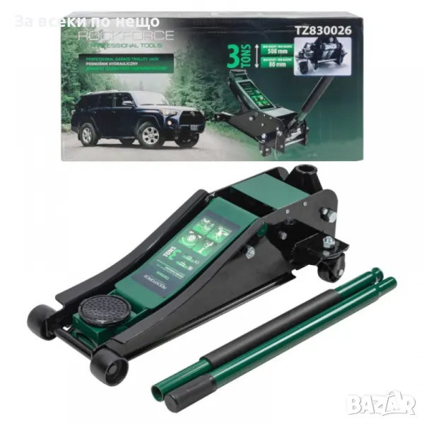 Нископрофилен крик с 2 помпи и усилена конструкция 3 тона 80 - 508 мм RockForce, снимка 1