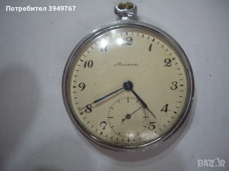 Стар джобен часовник., снимка 1