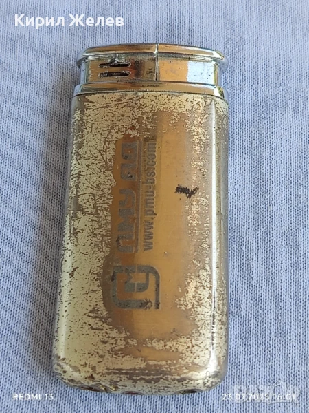 Метална запалка с лого ПМУ-АД за КОЛЕКЦИЯ ДЕКОРАЦИЯ 38868, снимка 1