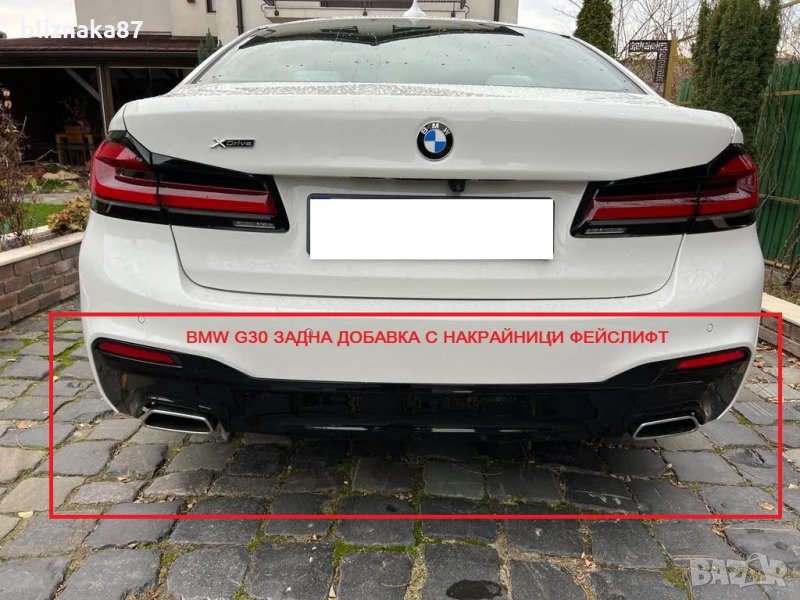 BMW G30 G31 Оригинални задна добавка и спортни накрайници за М броня, снимка 1